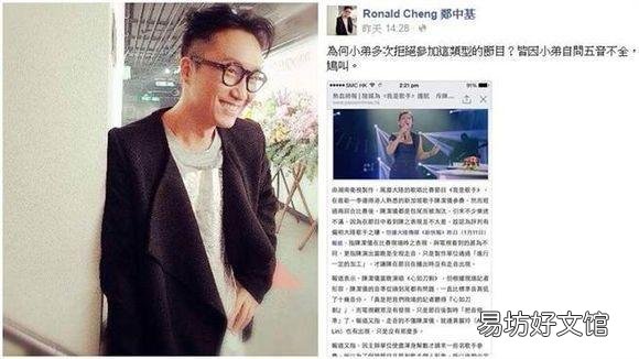 郑中基和陈奕迅唱歌更喜欢哪一个?