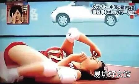 王一梅为什么被称为中国女排最强重炮手?