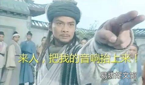 所有金庸小说中,谁是女性第一高手?