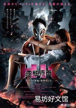 电视上有哪些“辣眼睛”的角色让你过目不忘?