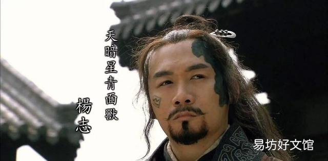 《水浒传》中,栾庭玉的下落如何?
