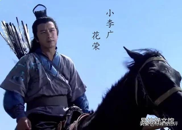《水浒传》中,栾庭玉的下落如何?