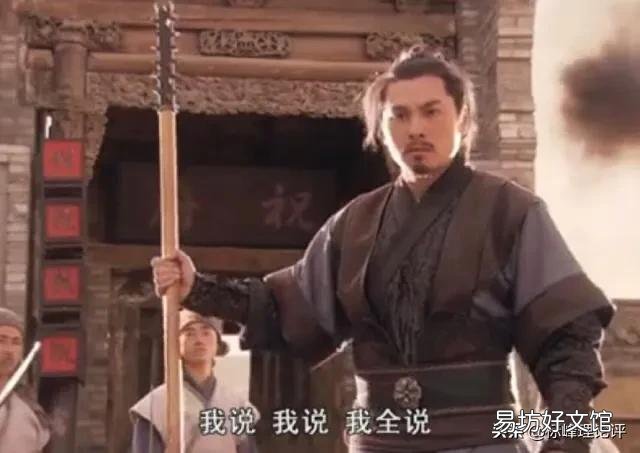 《水浒传》中,栾庭玉的下落如何?