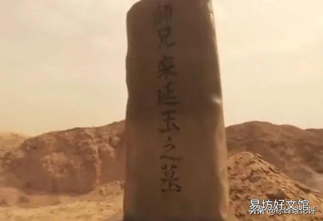 《水浒传》中,栾庭玉的下落如何?