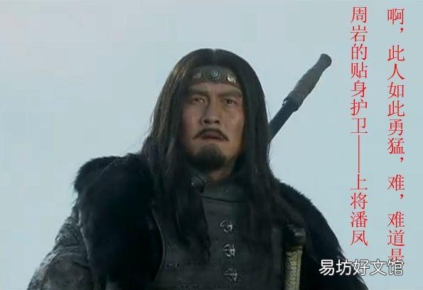 历史上有哪些看起来很强却只是打了个酱油的名人?