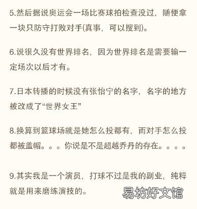你所认为的大魔王明星都有谁?