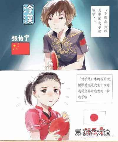 你所认为的大魔王明星都有谁?