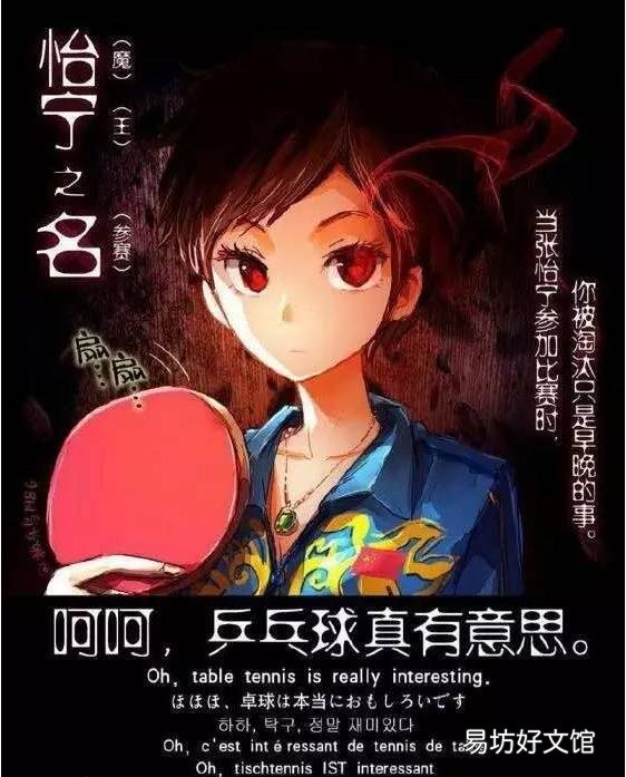 你所认为的大魔王明星都有谁?
