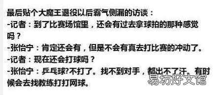 你所认为的大魔王明星都有谁?