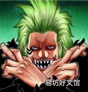 海贼王革命军干部剪刀能剪开巴洛托洛米奥的屏障？