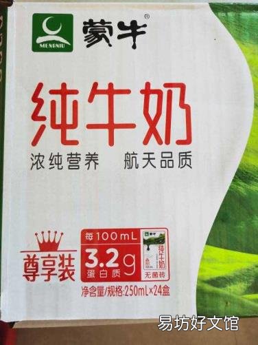 蒙牛纯牛奶16袋一箱多少钱 蒙牛纯牛奶多少钱