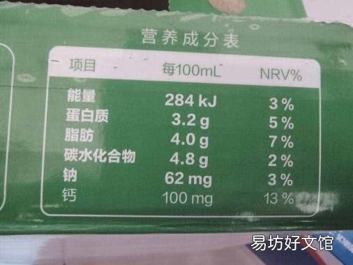 蒙牛纯牛奶16袋一箱多少钱 蒙牛纯牛奶多少钱