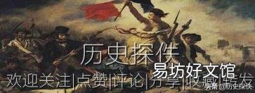 鲁尔危机的影响 鲁尔危机