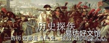 鲁尔危机的影响 鲁尔危机