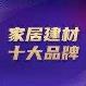 合肥美菱热水器 合肥美菱日用电器有限公司