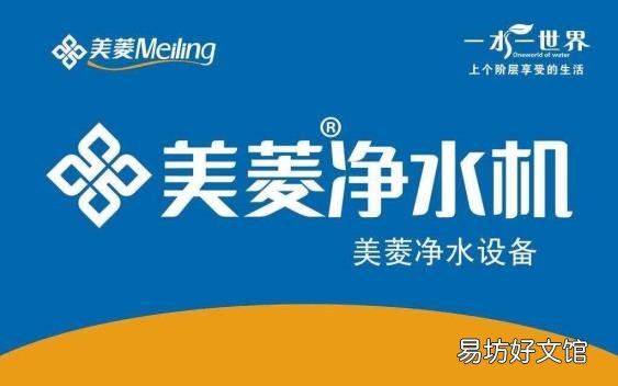 合肥美菱热水器 合肥美菱日用电器有限公司