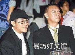 蔡康永是男的还是女的 蔡康永男朋友