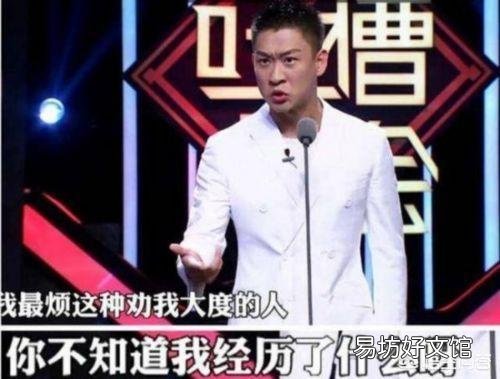 曹云金在吐槽大会上算不算是欺师灭祖,在消费郭德纲?
