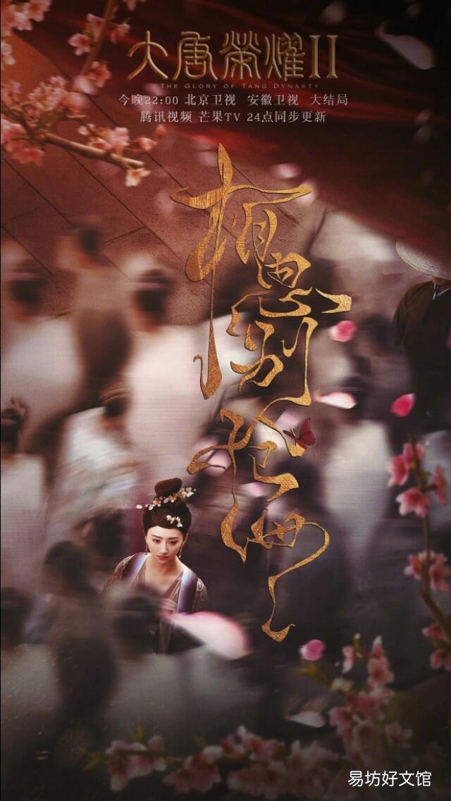 大唐荣耀豆瓣评分7.3是否虚高?