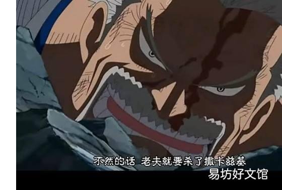 海贼王中英雄卡普的真正实力到底是怎样的?