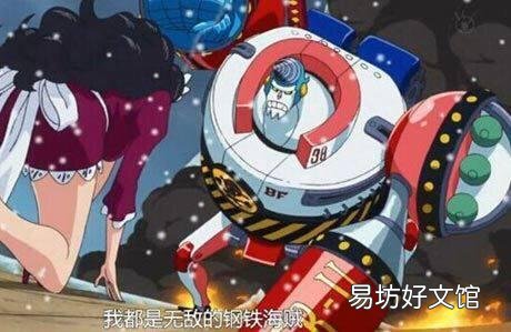 草帽海贼团杀过多少人?