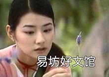 歌词里面什么花香是什么歌 记忆是阵阵花香
