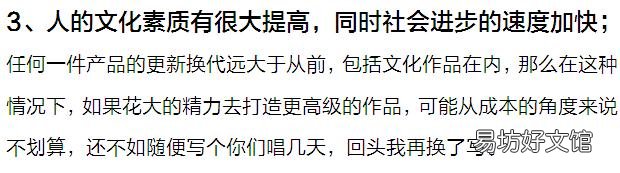 为何70、80年代的老歌听了几十年不会厌倦?现在的歌听几遍就没味道了?