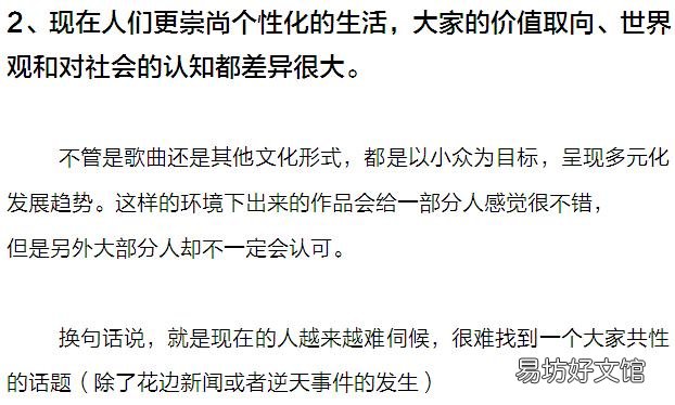 为何70、80年代的老歌听了几十年不会厌倦?现在的歌听几遍就没味道了?