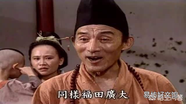 历史上真的有济公这个人吗?