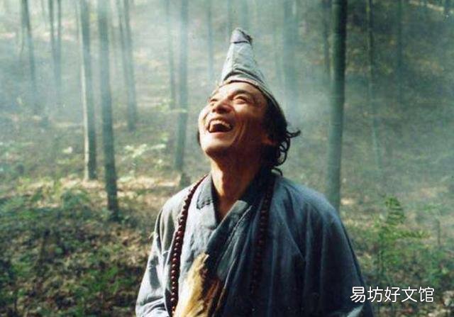 历史上真的有济公这个人吗?