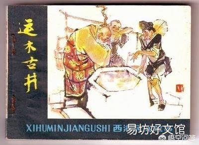 历史上真的有济公这个人吗?