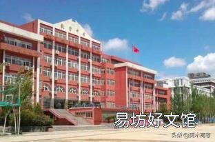 辽油一高一本升学率 辽油一高