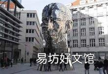 公共艺术很难就业吗 公共艺术设计