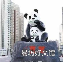公共艺术很难就业吗 公共艺术设计
