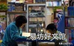 广阔的近义词和反义词 固执的近义词和反义词