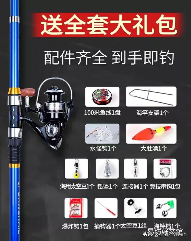 钓鱼新手,钓鱼前要准备什么?