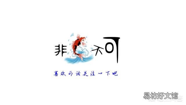 钓鱼新手,钓鱼前要准备什么?