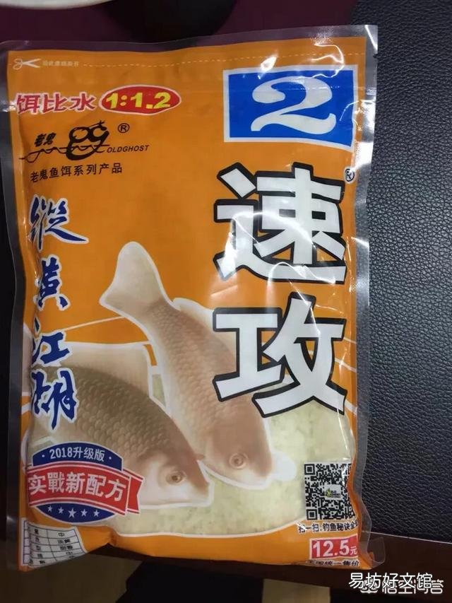 钓鱼怎样选饵料？