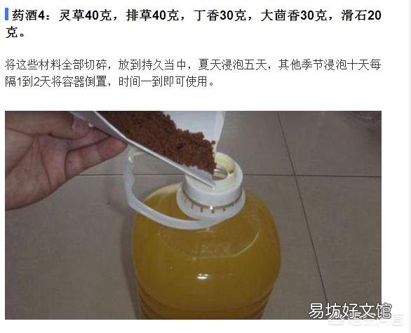 钓鱼怎样选饵料？
