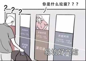 垃圾桶生产厂家有哪些 智能垃圾桶生产厂家