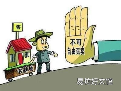 城里人能不能在农村买房子养老呢?