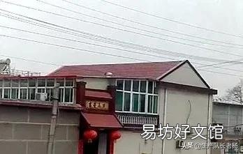 城里人能不能在农村买房子养老呢?