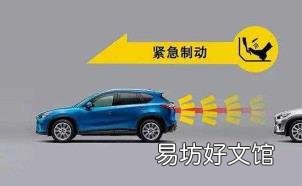 科目四关于紧急制动题技巧 什么叫紧急制动