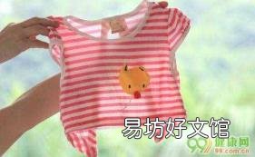 爱护洗衣液 爱护婴儿洗衣液