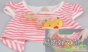 爱护洗衣液 爱护婴儿洗衣液