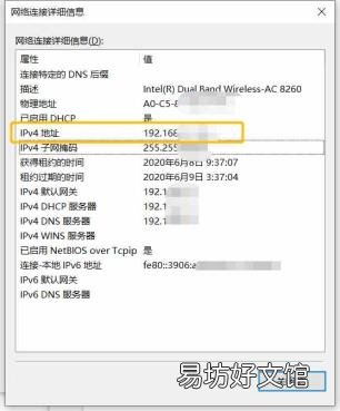 网上可以查看自己的身份证吗 用名字查身份证号码