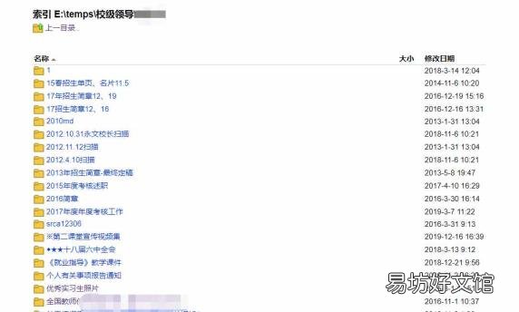 网上可以查看自己的身份证吗 用名字查身份证号码