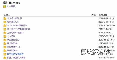 网上可以查看自己的身份证吗 用名字查身份证号码