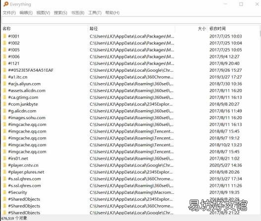 网上可以查看自己的身份证吗 用名字查身份证号码