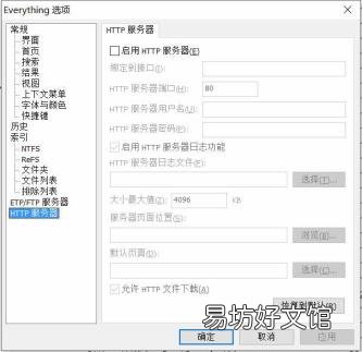 网上可以查看自己的身份证吗 用名字查身份证号码